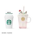 Starbucks China - 🦙 Alpaca Paradise 2024 - 22O. Alpaca Silicone Cover Glass Mug with Straw 400ml Cheap