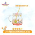 SHDL - Summer Duffy & Friends 2024 Collection - Mug with Lid & Straw For Cheap