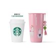 Starbucks China - 🦙 Alpaca Paradise 2024 - 14S. Bubblegum Pink Stainless Steel ToGo Cup 355ml Online Hot Sale