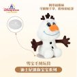 SHDL - Sitting Olaf Shoulder Plush Toy (with Magnets) For Cheap