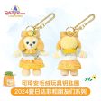 SHDL - Summer Duffy & Friends 2024 Collection - CookieAnn Plush Keychain Fashion