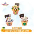 SHDL - Summer Duffy & Friends 2024 Collection - Mystery Figure & Clips Picture Holder Box Cheap