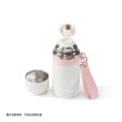 Starbucks China - 🦙 Alpaca Paradise 2024 - 7S. White Embossed Stripe Stainless Steel ToGo Bottle 660ml For Sale