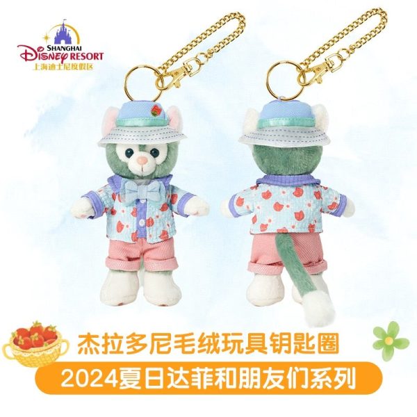 SHDL - Summer Duffy & Friends 2024 Collection - Gelatoni Plush Keychain Fashion