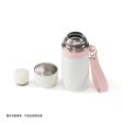 Starbucks China - 🦙 Alpaca Paradise 2024 - 7S. White Embossed Stripe Stainless Steel ToGo Bottle 660ml For Sale