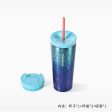 Starbucks China - Reunion Under the Moon 2024 - 4S. Starry Ombré Stainless Steel Double Lid Cold Cup 473ml Cheap