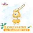 SHDL - Summer Duffy & Friends 2024 Collection - CookieAnn Plush Keychain Fashion