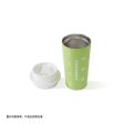 Starbucks China - 🦙 Alpaca Paradise 2024 - 4S. Apple Green Stainless Steel ToGo Tumbler 430ml For Discount