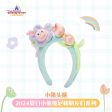 SHDL - Winnie the Pooh & Friends Summer 2024 Collection x Piglet Headband Online