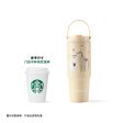 Starbucks China - 🦙 Alpaca Paradise 2024 - 20O. Cream Double-Drink-Hole Stainless Steel Cup 820ml Supply