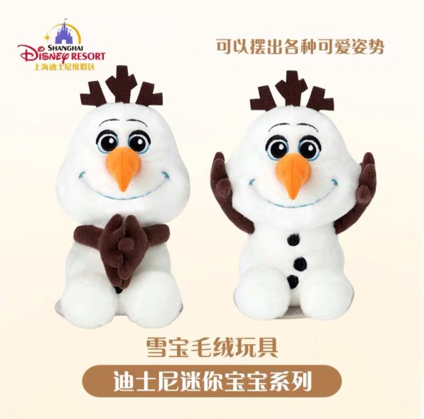 SHDL - Sitting Olaf Shoulder Plush Toy (with Magnets) For Cheap