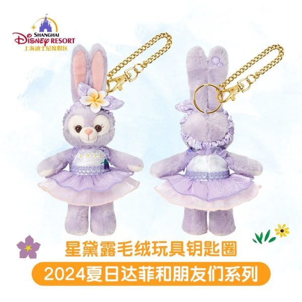 SHDL - Summer Duffy & Friends 2024 Collection - StellaLou Plush Keychain Discount