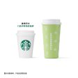 Starbucks China - 🦙 Alpaca Paradise 2024 - 4S. Apple Green Stainless Steel ToGo Tumbler 430ml For Discount