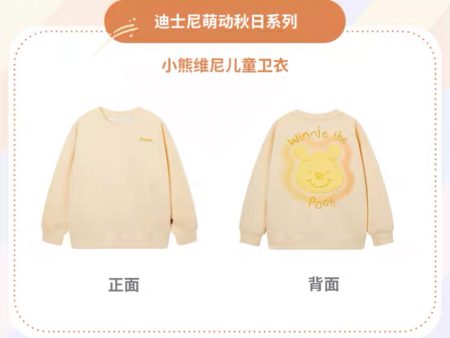 SHDS - Autumn Sprouts Cute Collection x Winnie the Pooh Sweatshirt for Kids Hot on Sale