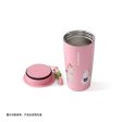 Starbucks China - 🦙 Alpaca Paradise 2024 - 14S. Bubblegum Pink Stainless Steel ToGo Cup 355ml Online Hot Sale