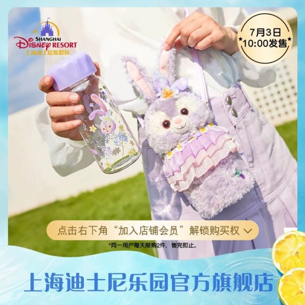 SHDL - Summer Duffy & Friends 2024 Collection - Fluffy StellaLou Bag with Drink Bottle Hot on Sale