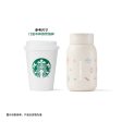 Starbucks China - 🦙 Alpaca Paradise 2024 - 13S. Off-White Stainless Steel Water Bottle 355ml Discount