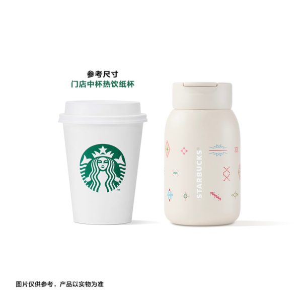 Starbucks China - 🦙 Alpaca Paradise 2024 - 13S. Off-White Stainless Steel Water Bottle 355ml Discount