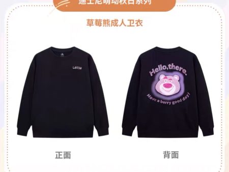 SHDS - Autumn Sprouts Cute Collection x Lotso Sweatshirt for Adults Discount