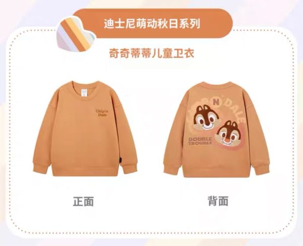 SHDS - Autumn Sprouts Cute Collection x Chip & Dale Sweatshirt for Kids Online Sale