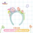 SHDL - Winnie the Pooh & Friends Summer 2024 Collection x Piglet Headband Online