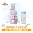 SHDL - Summer Duffy & Friends 2024 Collection - Fluffy StellaLou Bag with Drink Bottle Hot on Sale