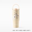 Starbucks China - 🦙 Alpaca Paradise 2024 - 20O. Cream Double-Drink-Hole Stainless Steel Cup 820ml Supply