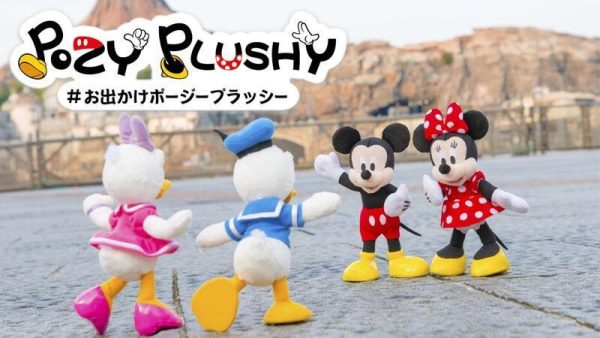 On Hand!!! TDR -  Pozy Plushy  Plush Toy - Donald Duck Hot on Sale