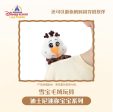 SHDL - Sitting Olaf Shoulder Plush Toy (with Magnets) For Cheap