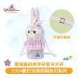 SHDL - Summer Duffy & Friends 2024 Collection - Fluffy StellaLou Bag with Drink Bottle Hot on Sale