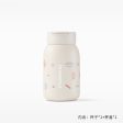 Starbucks China - 🦙 Alpaca Paradise 2024 - 13S. Off-White Stainless Steel Water Bottle 355ml Discount