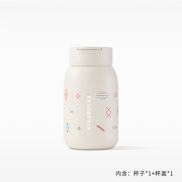 Starbucks China - 🦙 Alpaca Paradise 2024 - 13S. Off-White Stainless Steel Water Bottle 355ml Discount