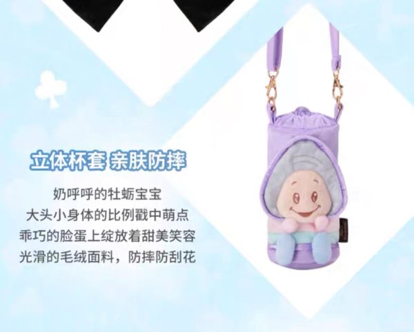 SHDS- Alice in the Wonderland 2024 Collection x Fluffy Oyster Baby Bag with Drink Bottle Online Sale