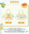 SHDL - Summer Duffy & Friends 2024 Collection - CookieAnn Insulated Lunch Bag Discount