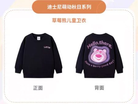 SHDS - Autumn Sprouts Cute Collection x Lotso Sweatshirt for Kids Fashion