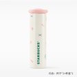 Starbucks China - 🦙 Alpaca Paradise 2024 - 23O. Off-White Stainless Steel Bottle 330ml Online Hot Sale