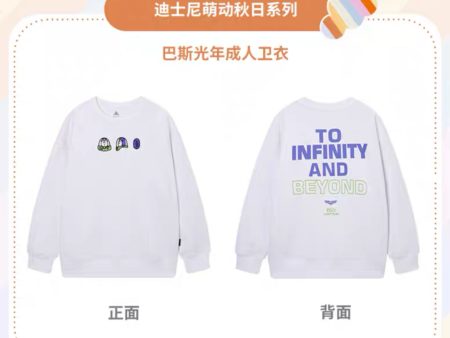 SHDS - Autumn Sprouts Cute Collection x Buzz Lightyear Sweatshirt for Adults Online