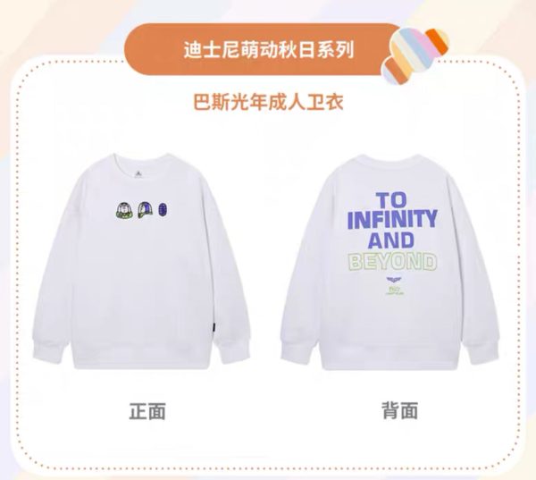 SHDS - Autumn Sprouts Cute Collection x Buzz Lightyear Sweatshirt for Adults Online