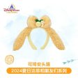 SHDL - Summer Duffy & Friends 2024 Collection - CookieAnn Ear Headband Cheap