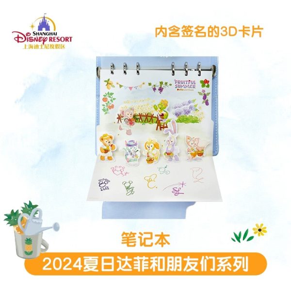 SHDL - Summer Duffy & Friends 2024 Collection - Notebook on Sale