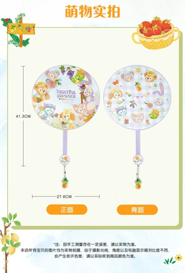 SHDL - Summer Duffy & Friends 2024 Collection - Hand Fan Cheap