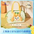 SHDL - Summer Duffy & Friends 2024 Collection - CookieAnn Insulated Lunch Bag Discount