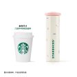 Starbucks China - 🦙 Alpaca Paradise 2024 - 23O. Off-White Stainless Steel Bottle 330ml Online Hot Sale