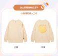 SHDS - Autumn Sprouts Cute Collection x Winnie the Pooh Sweatshirt for Adults on Sale