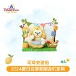 SHDL - Summer Duffy & Friends 2024 Collection - CookieAnn Magnet on Sale