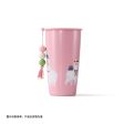 Starbucks China - 🦙 Alpaca Paradise 2024 - 14S. Bubblegum Pink Stainless Steel ToGo Cup 355ml Online Hot Sale