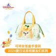 SHDL - Summer Duffy & Friends 2024 Collection - CookieAnn Insulated Lunch Bag Discount