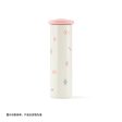 Starbucks China - 🦙 Alpaca Paradise 2024 - 23O. Off-White Stainless Steel Bottle 330ml Online Hot Sale