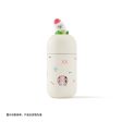 Starbucks China - 🦙 Alpaca Paradise 2024 - 21O. 3-Topper Off-White Capsule Stainless Steel Bottle 220ml Sale