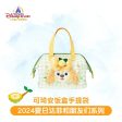 SHDL - Summer Duffy & Friends 2024 Collection - CookieAnn Insulated Lunch Bag Discount